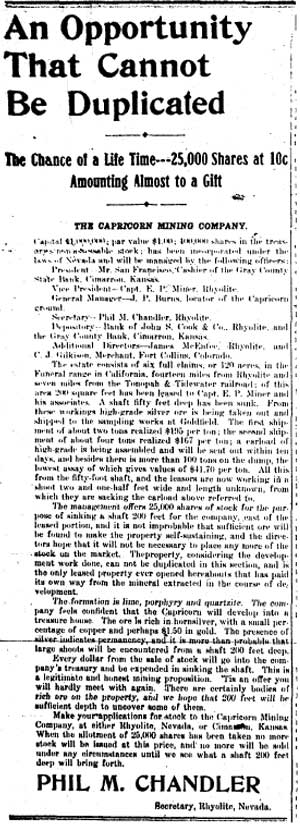 advertisement