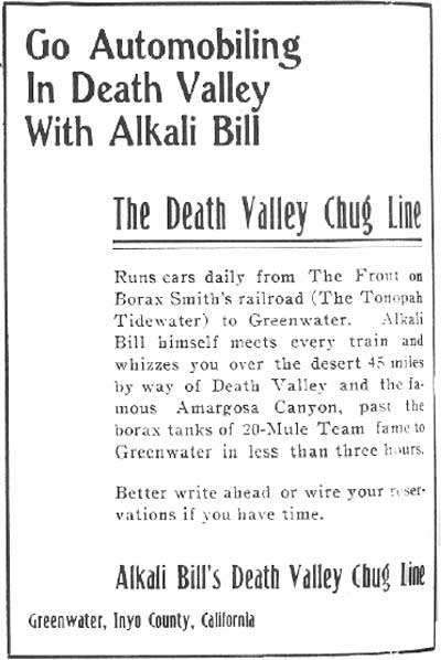 advertisement