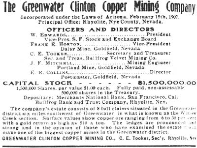 advertisement