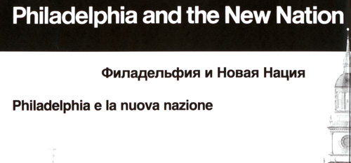 brochure cover