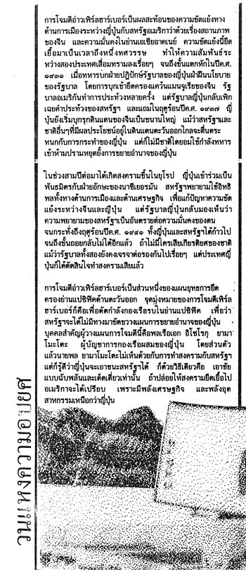 brochure cover