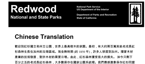brochure cover